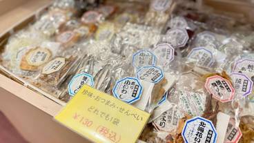 ギフト ショップ / 8