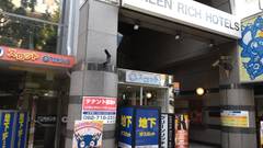 グリーンリッチホテル西鉄大橋駅前