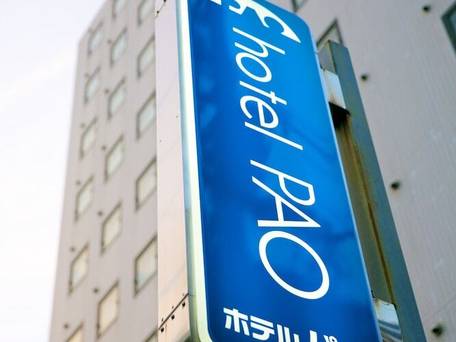 ホテル パオ / 4