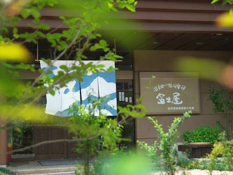 山代温泉 温泉めい想倶楽部 富士屋 / 4