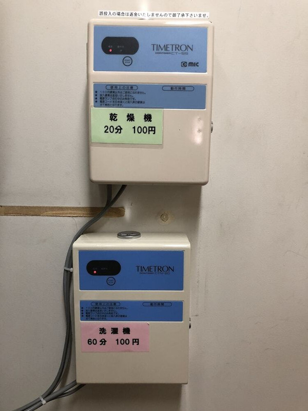 ランドリー ルーム