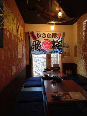「飛梅 仙台駅前店」内観 584237 