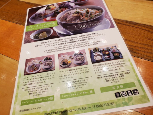 kanazawa_oishiitabiさんの写真 / 3