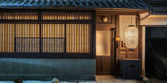 季楽 京都 姉小路（京都府 町家） / 1