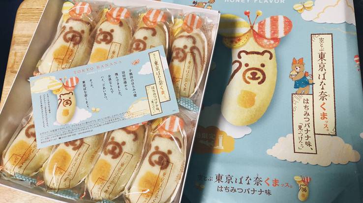 東京ばな奈ワールド / 1