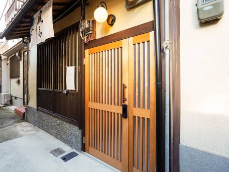 INN Plus Toji Fushin / 2