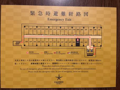 カンデオホテルズ 大阪岸辺 / 2