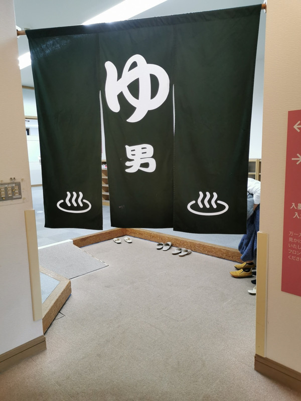 小名浜オーシャンホテル