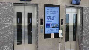 エレベーター / 2