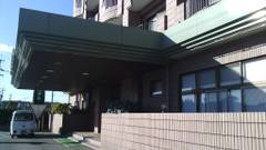 植木温泉 荒木観光ホテル