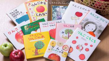 子供向けアクティビティ / 15