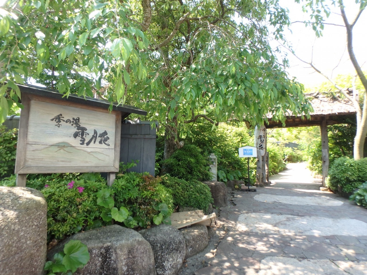 5.絵になる風景を色浴衣でお散歩「季の湯 雪月花」3446829