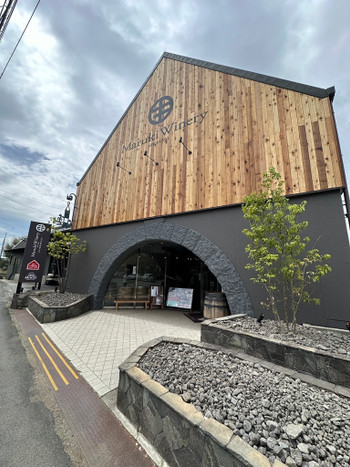 「まるき葡萄酒」 外観 248639196 外観