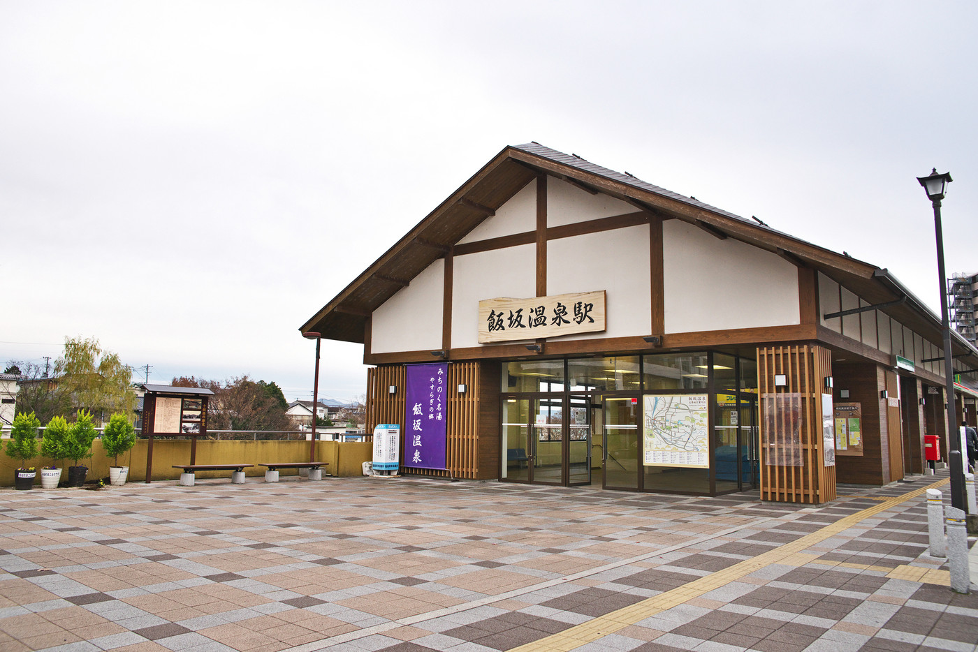 飯坂温泉駅舎
