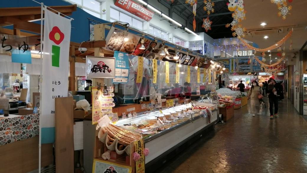 道の駅 伊東マリンタウン② / 2