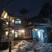 清里 ペンション マリオネット（山梨県）（山梨県 ペンション） / 4