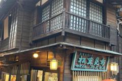 川上商店