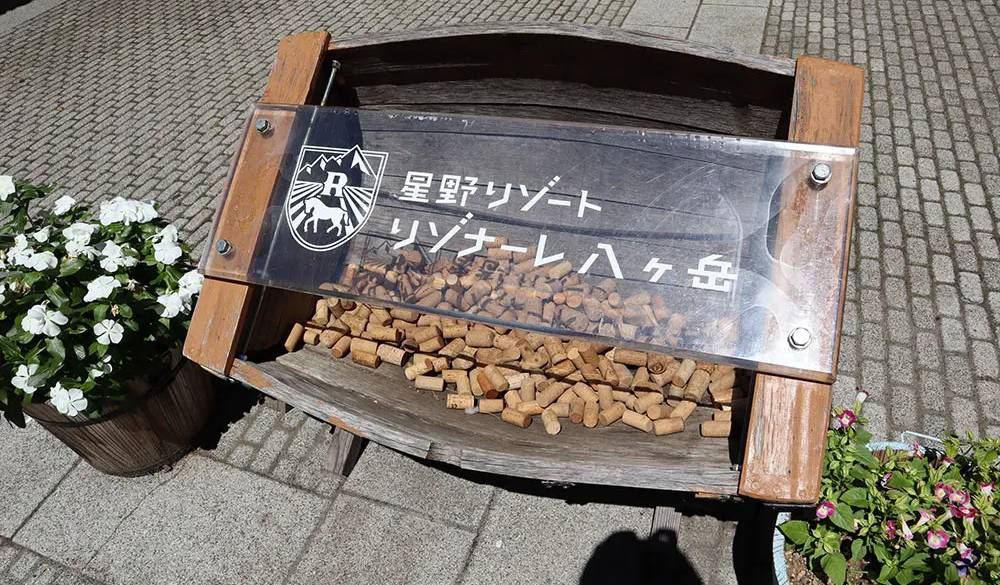 ピーマン通り前の看板にワインのコルクを発見。あらゆるシーンで“ワインリゾート”としてのこだわりを感じられました!