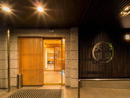 スーパーホテル山形駅西口天然温泉 / 3