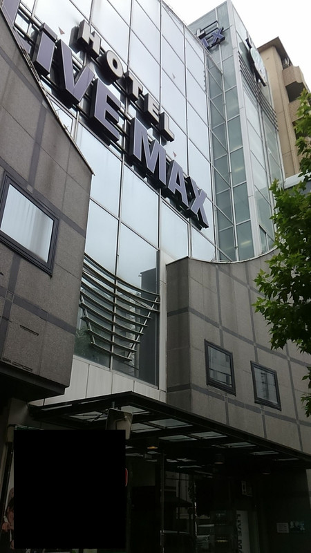 ホテルリブマックス江坂