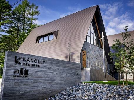 KanollyResorts Hakuba / 2