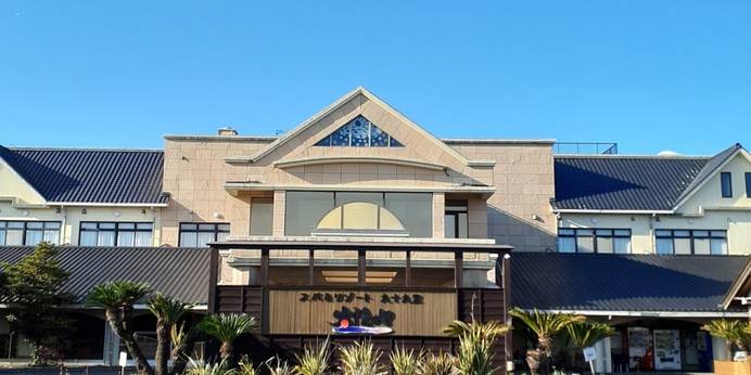 スパ＆リゾート九十九里 太陽の里（千葉県 旅館） / 1