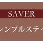 ★【SAVER】直前までお得！イーストステイ　食事なし | ホテル イースト21東京