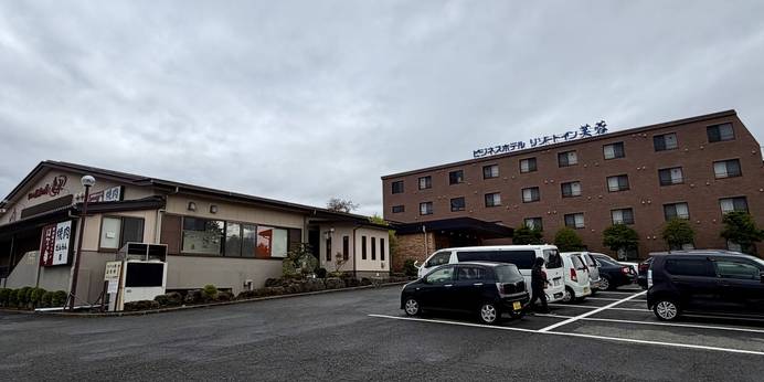 リゾートイン芙蓉 河口湖インター店（山梨県 ビジネスホテル） / 1