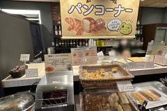 ホテル＆スパ　アンダリゾート伊豆高原