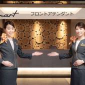 スーパーホテル別府駅前 天然温泉「鉄輪の湯」（大分県 ビジネスホテル） / 2