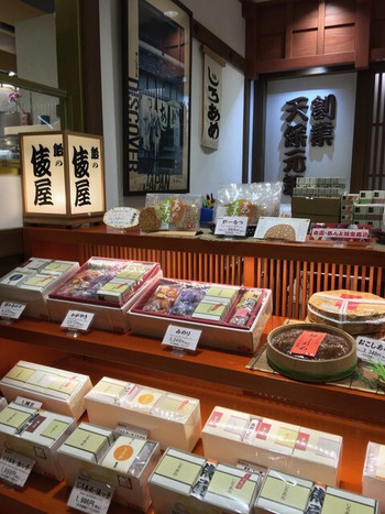 「あめの俵屋 百番街店」 内観 77286355 店舗