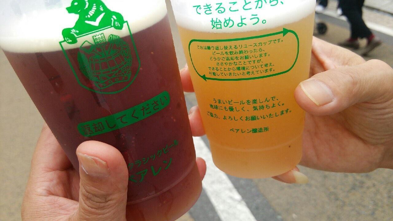 昼飲みもいいかも？1940651