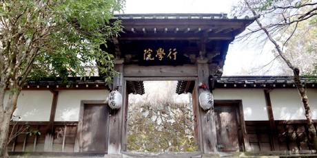 宿坊 行学院 覚林坊