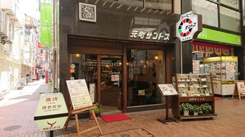 「元町サントス」 外観 105580180 
