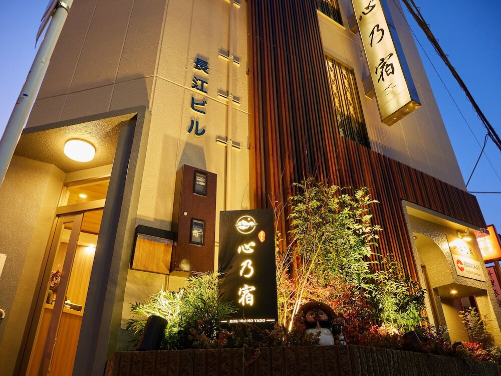 名古屋駅近くで観光に便利♪リーズナブルに泊まりたいカップルに!3995060
