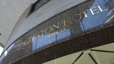 施設の入り口 / 15