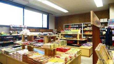 ギフト ショップ / 7