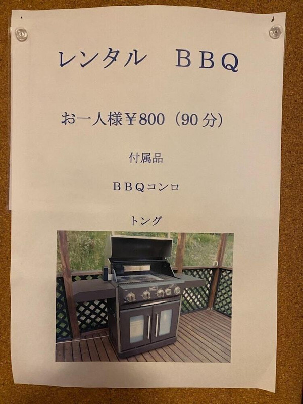 屋外ダイニングエリア