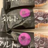 霧や櫻や（キリヤサクラヤ）