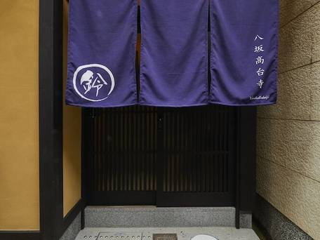 鈴 八坂高台寺（Rinn Yasaka Kodaiji） / 3