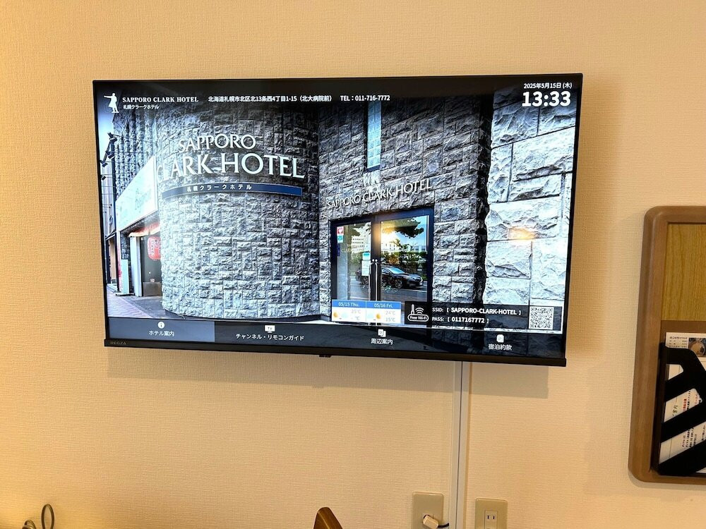 客室の設備とサービス