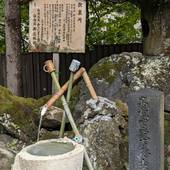白骨温泉 白船荘新宅旅館（長野県 旅館） / 3