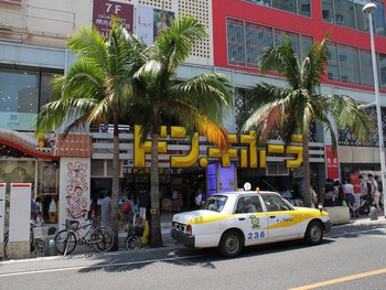 国際通りまで徒歩約30秒♪ラウンジでお酒も飲み放題4379305