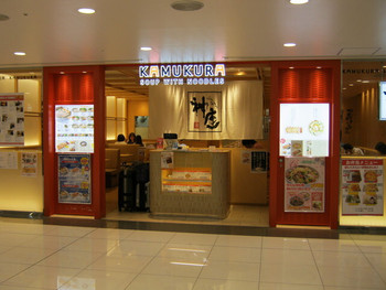 「どうとんぼり神座 関西国際空港店」 外観 27652319 お店です。