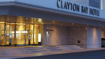 施設の正面 (日没後) / 2