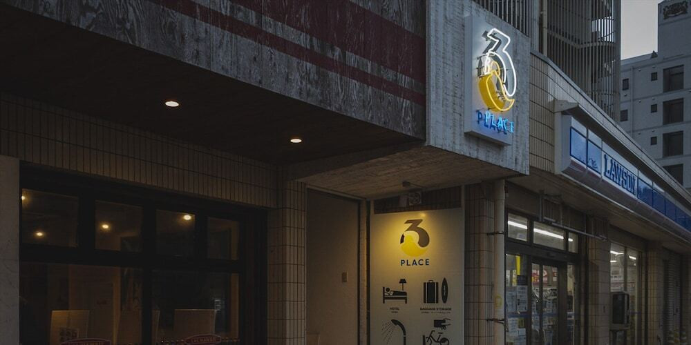 施設の正面 (日没後)