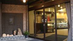 奈良の宿 ホテル美松