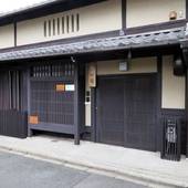 平安宮内裏の宿（京都府 旅館） / 4