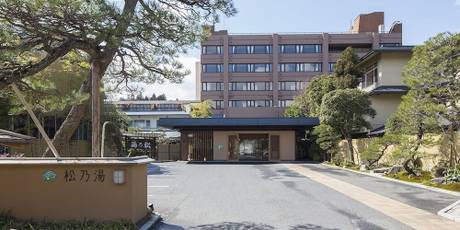 玉造温泉 松乃湯