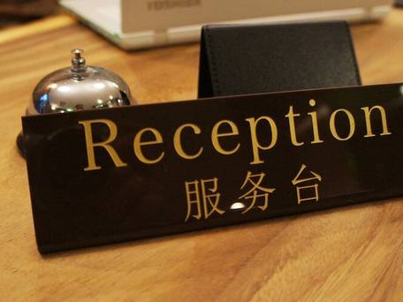 白馬姫川温泉なごみの湯 ホテルアベスト白馬リゾート / 2